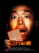 星辰变中最强职业选择指南